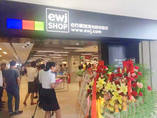 跨境電商體驗店品類偏好與五大名企策略聚焦日用百貨